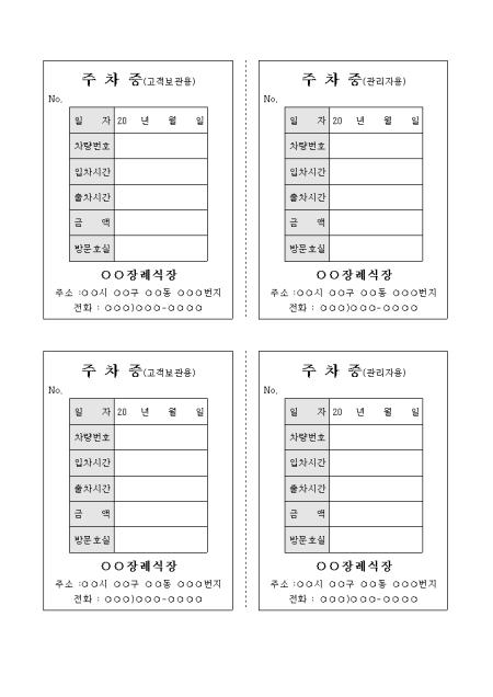 미리보기