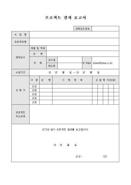 미리보기