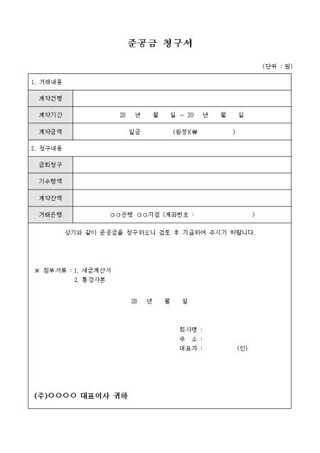 미리보기