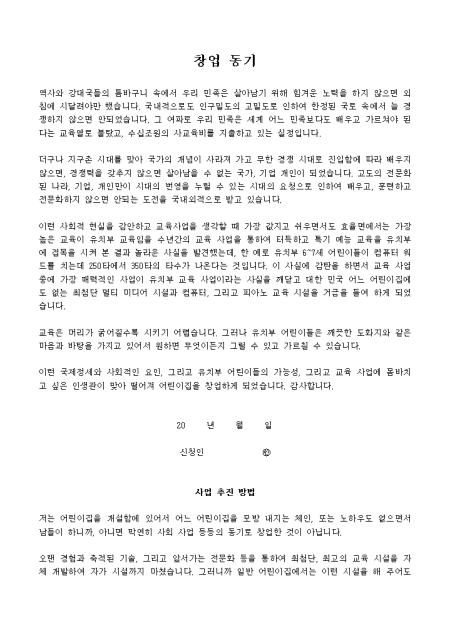 미리보기