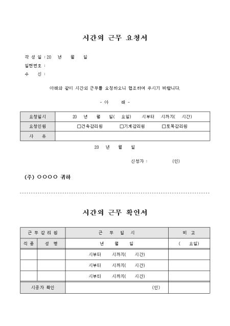 미리보기