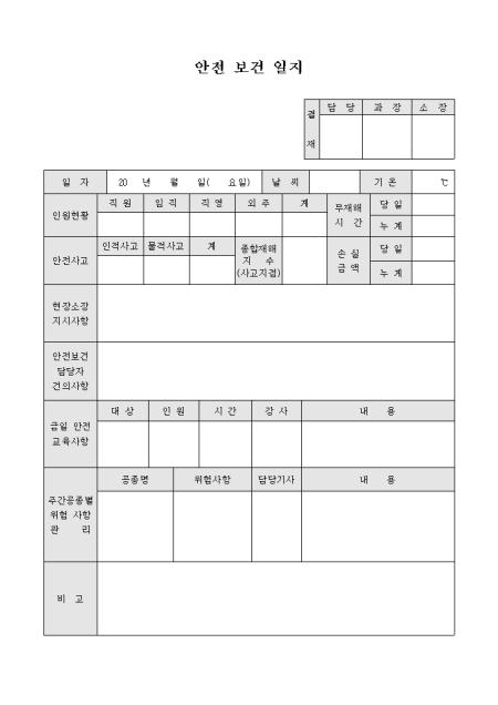 미리보기