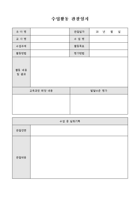 미리보기