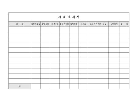 미리보기