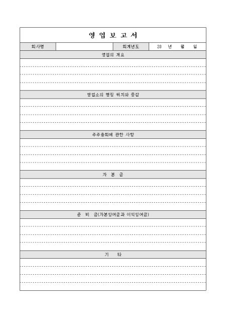 미리보기