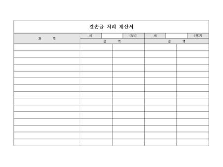 미리보기