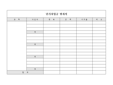 미리보기