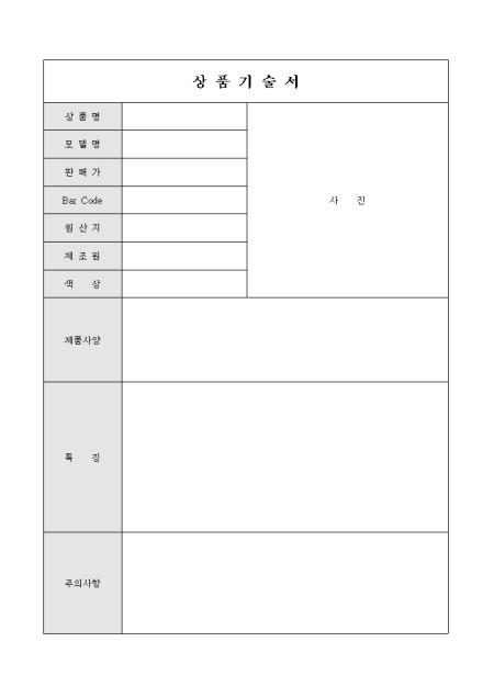 미리보기