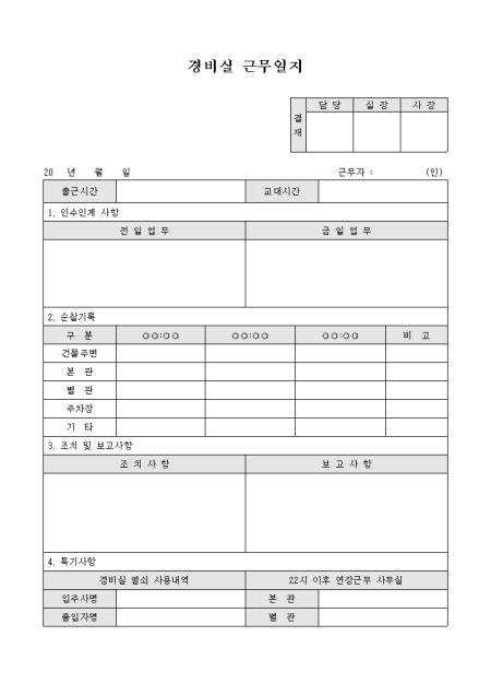 미리보기