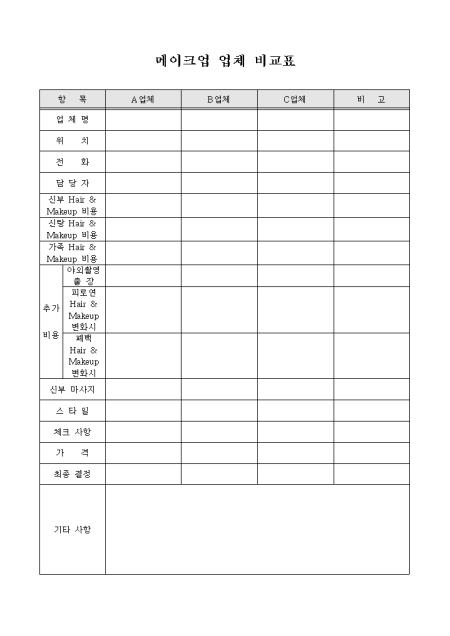 미리보기