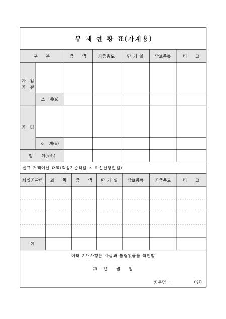 미리보기