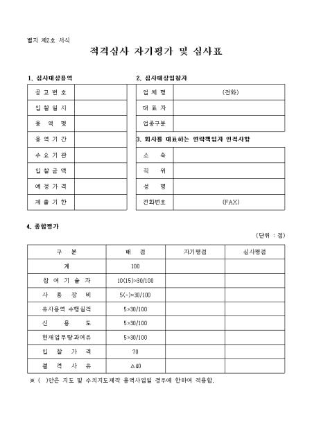 미리보기