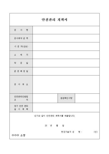 미리보기