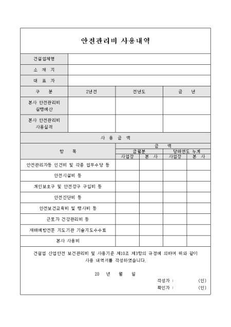 미리보기