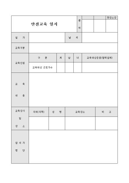 미리보기