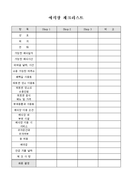 미리보기