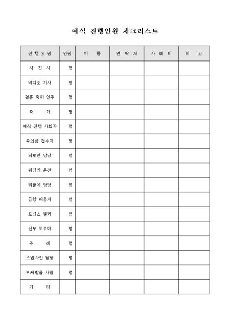 미리보기