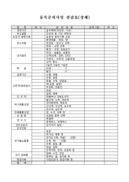 미리보기