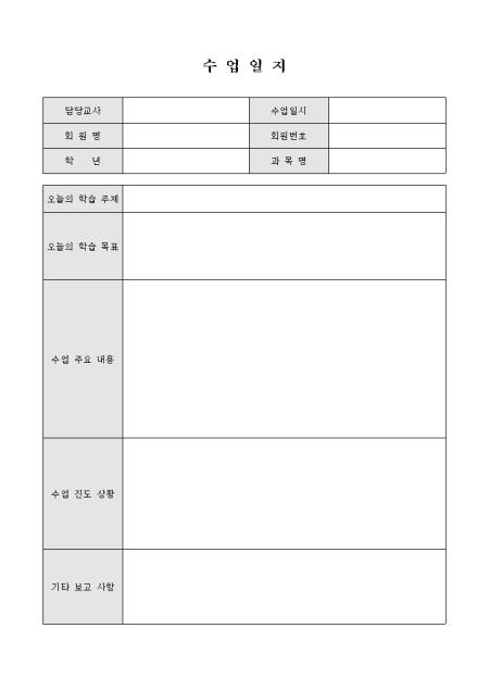 미리보기