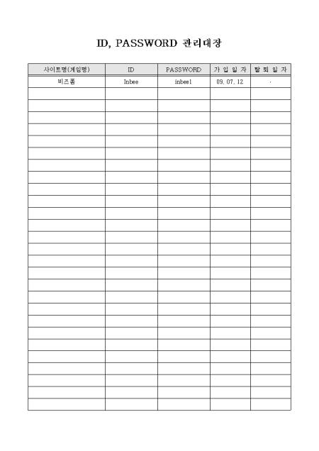 �̸�����