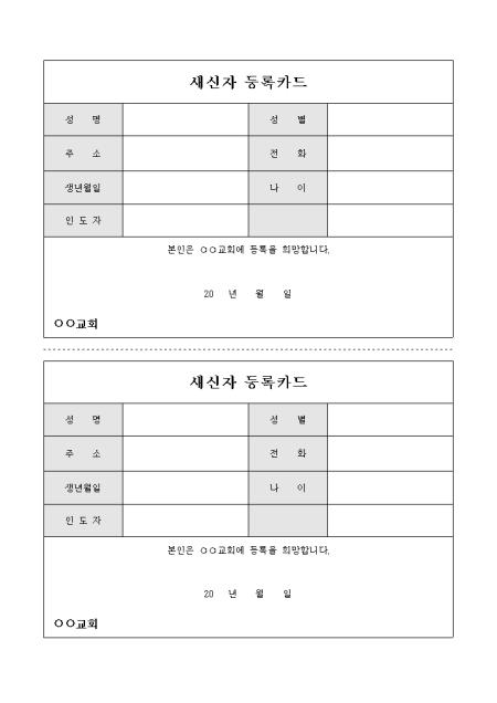 미리보기