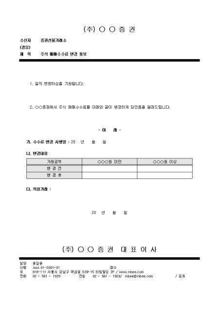 미리보기