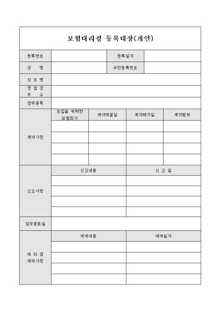 미리보기