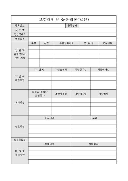 미리보기
