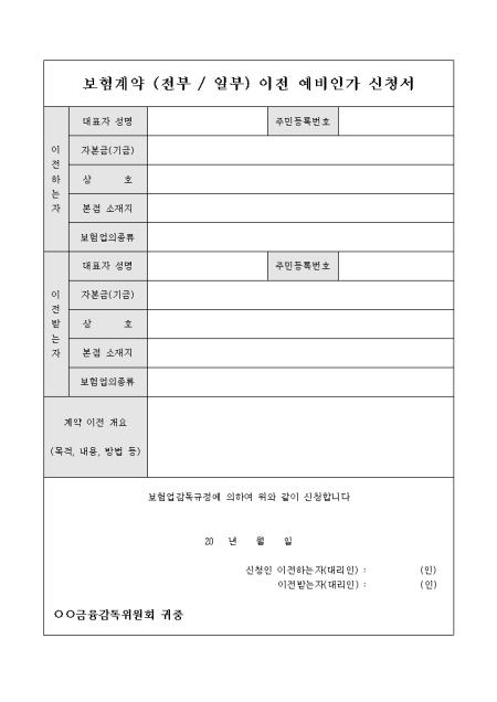 미리보기