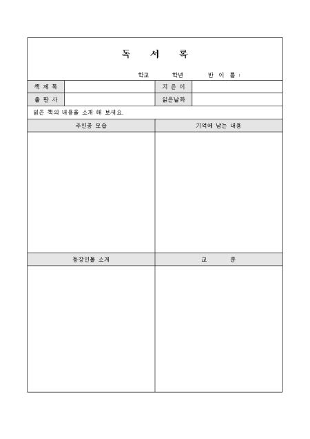 �̸�����