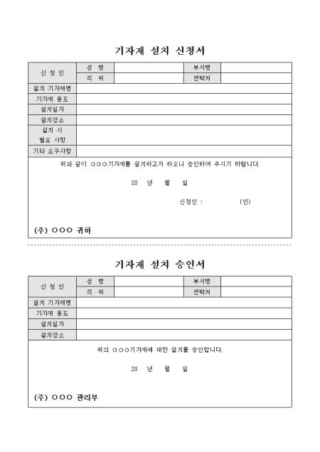 �̸�����