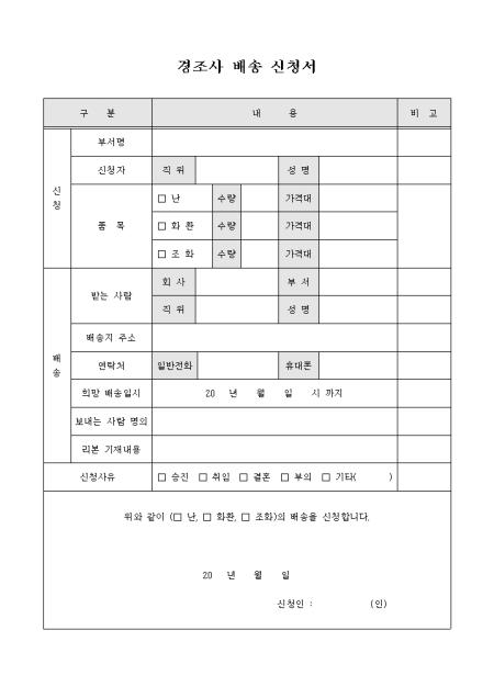 �̸�����