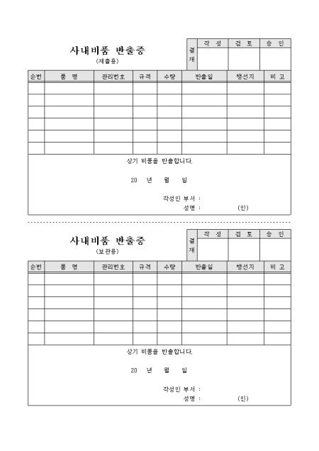 미리보기
