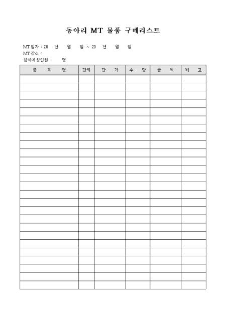 �̸�����