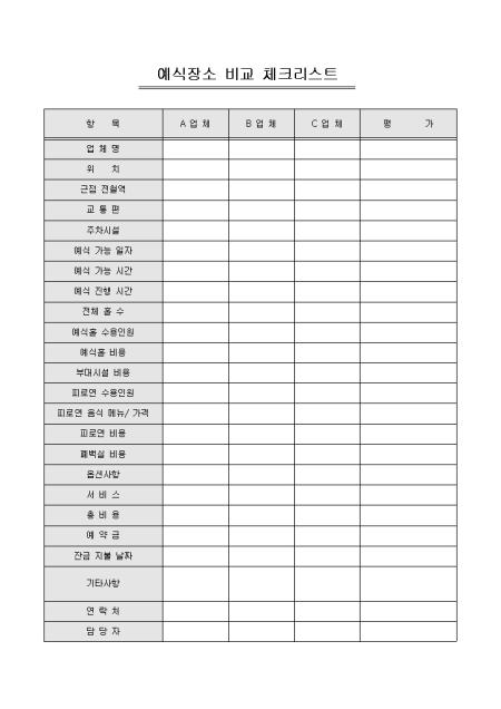 미리보기