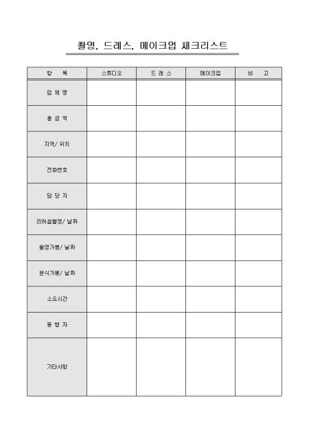 미리보기