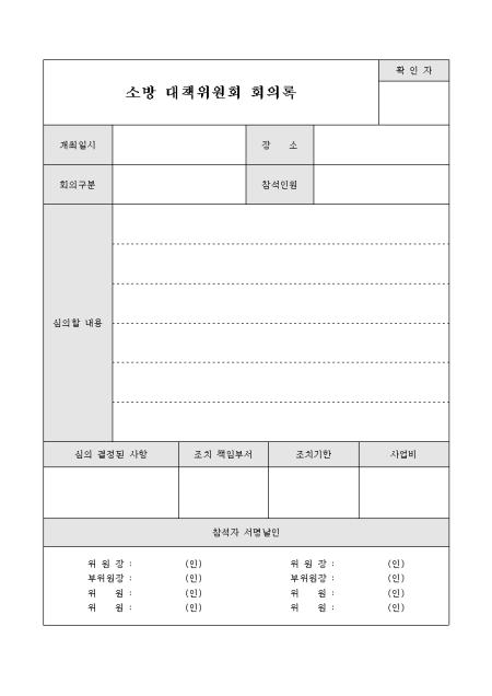 미리보기
