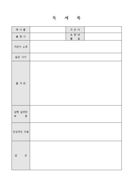 미리보기