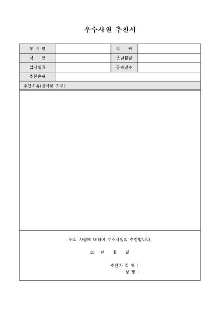 미리보기