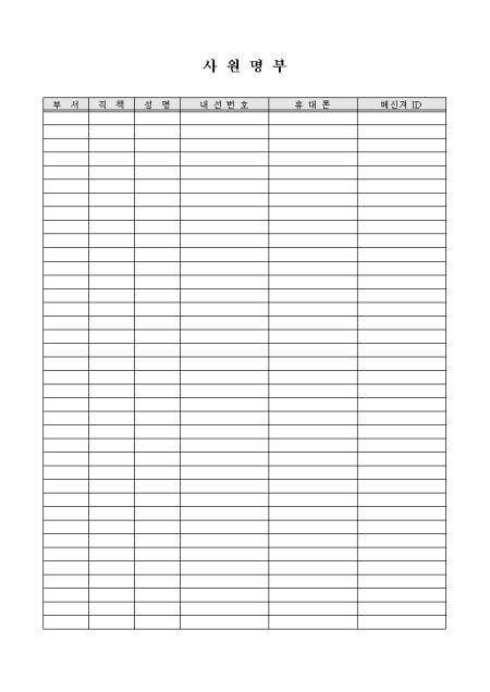 �̸�����