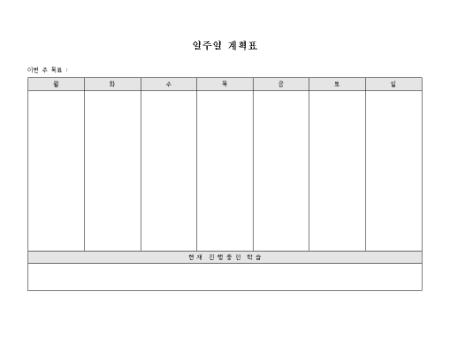 미리보기