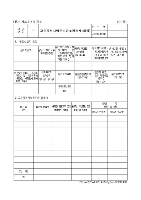�̸�����