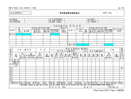 �̸�����