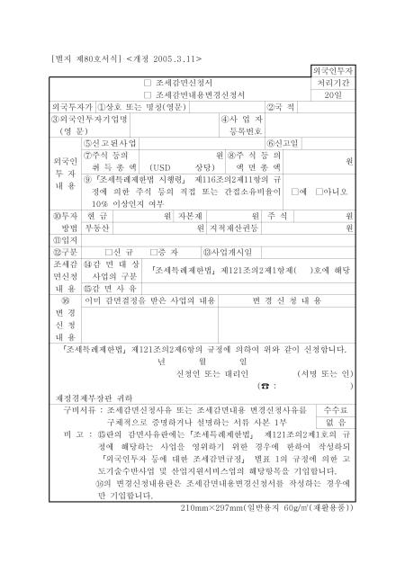 �̸�����