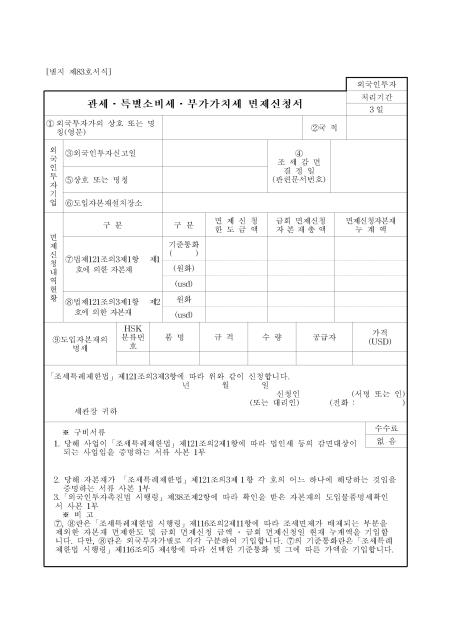 �̸�����