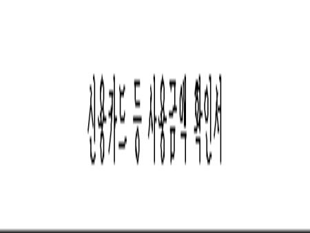 �̸�����