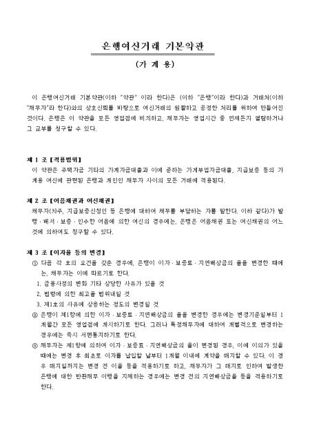 미리보기