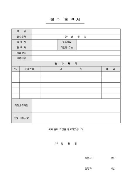 미리보기