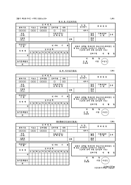 �̸�����