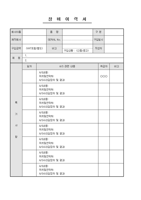 미리보기